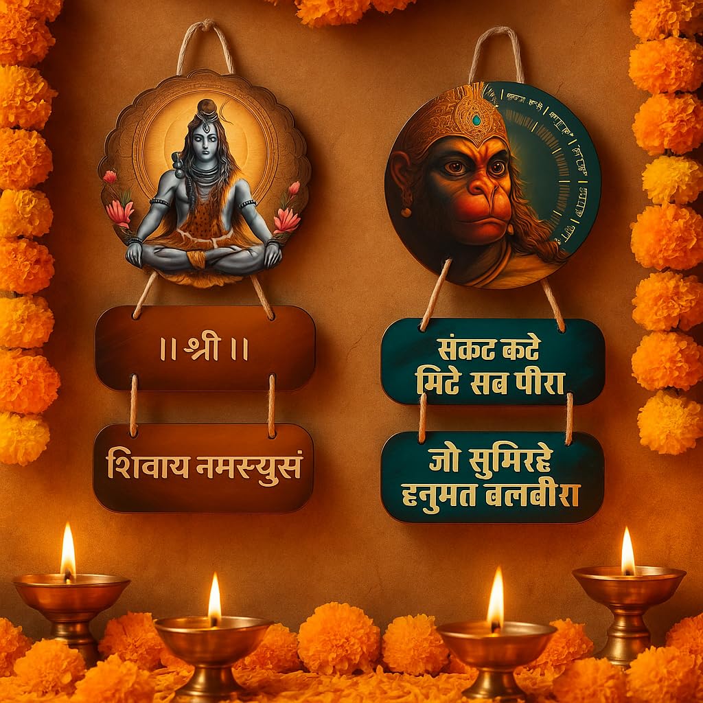 Lord Shiva & Hanuman Wall Hanging Set with Sanskrit Shlokas